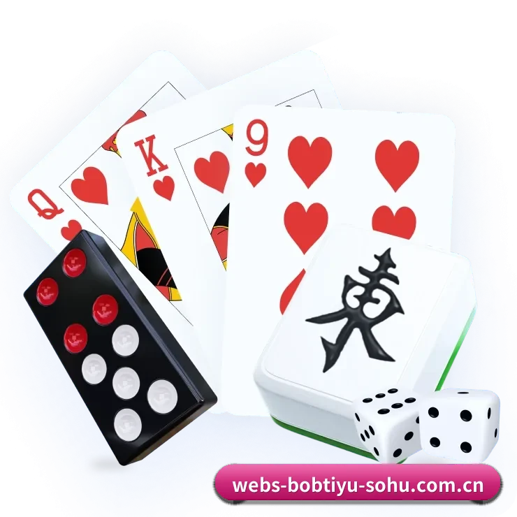 bob体育 APP
